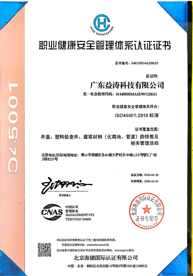 榆林荣誉证书