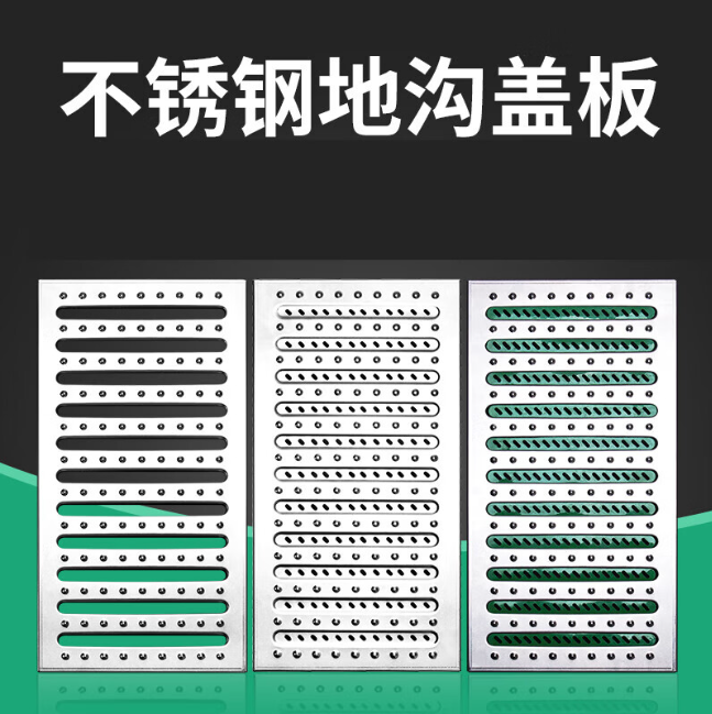 榆林不锈钢沟盖板展示
