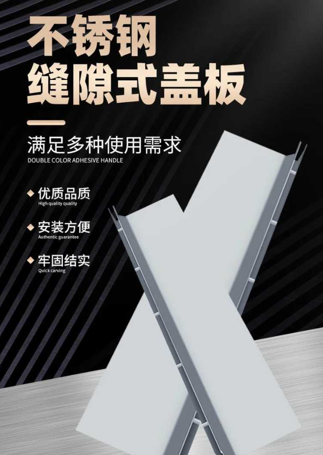 榆林不锈钢缝隙排水沟盖板展示