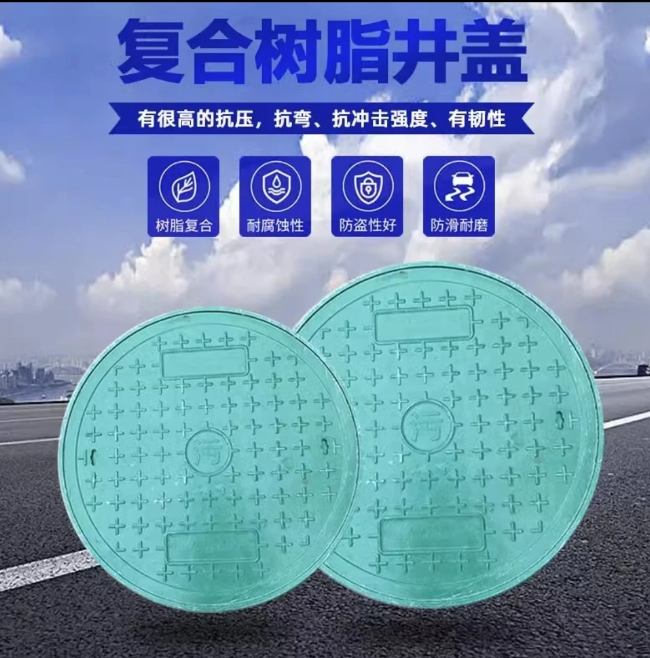 榆林树脂复合圆井展示